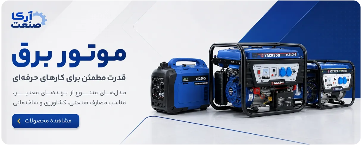 بنر فروشگاه