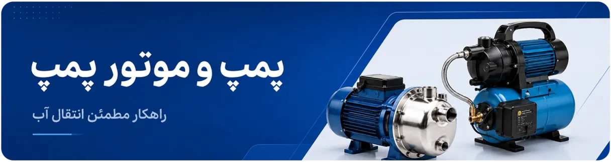 بنر فروشگاه
