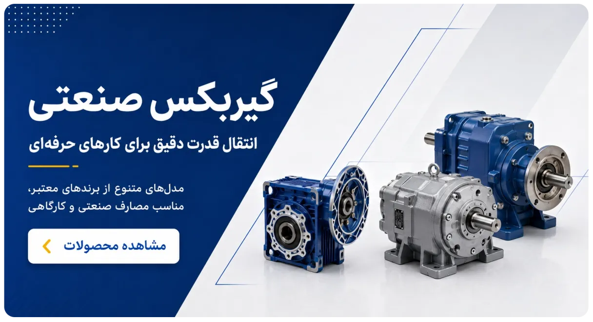 بنر فروشگاه