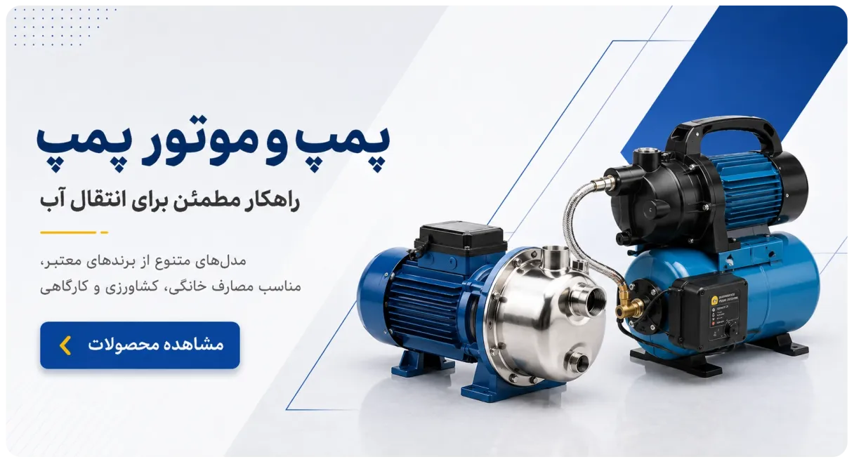 بنر فروشگاه