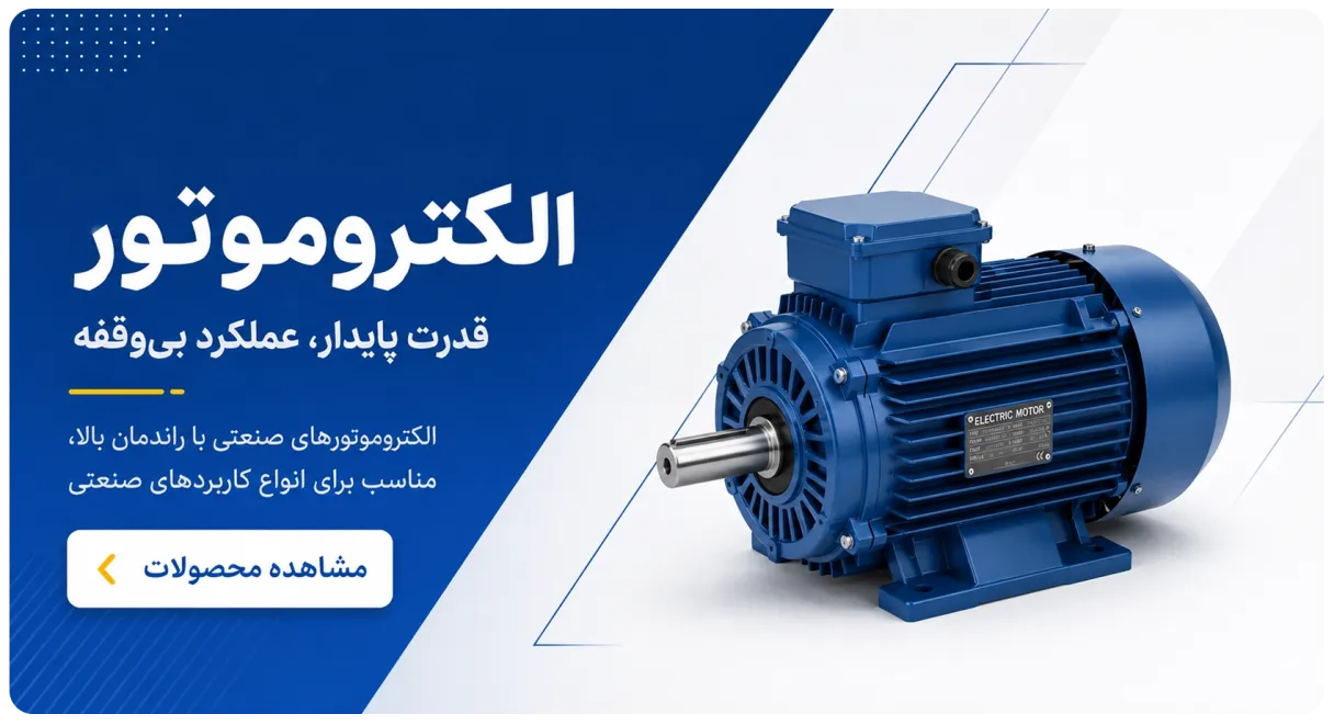 بنر فروشگاه