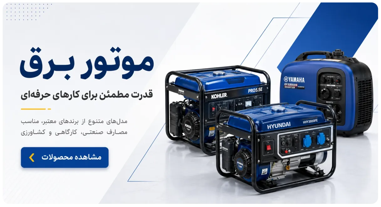 بنر فروشگاه
