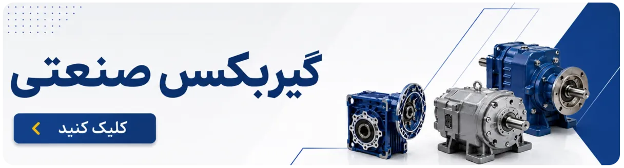 بنر فروشگاه