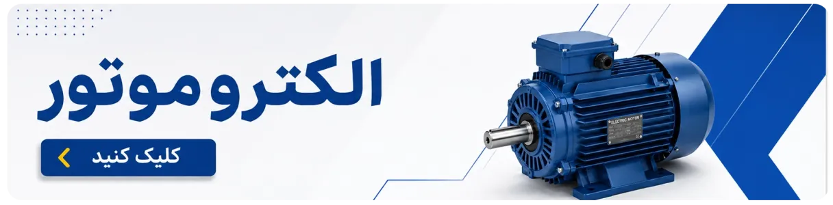 بنر فروشگاه