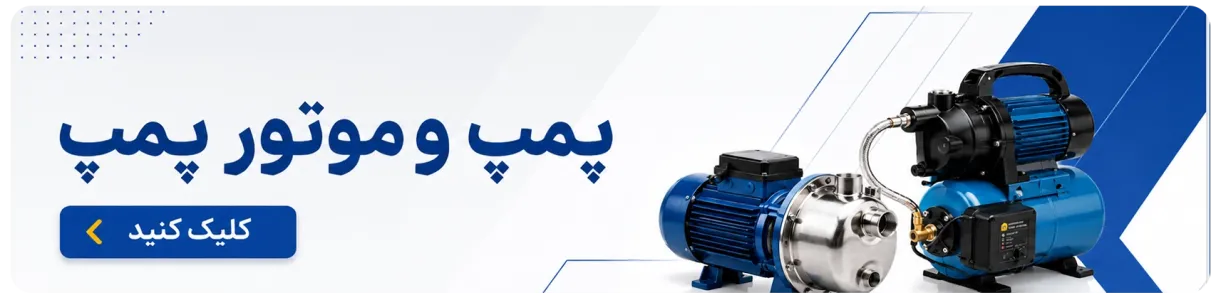 بنر فروشگاه