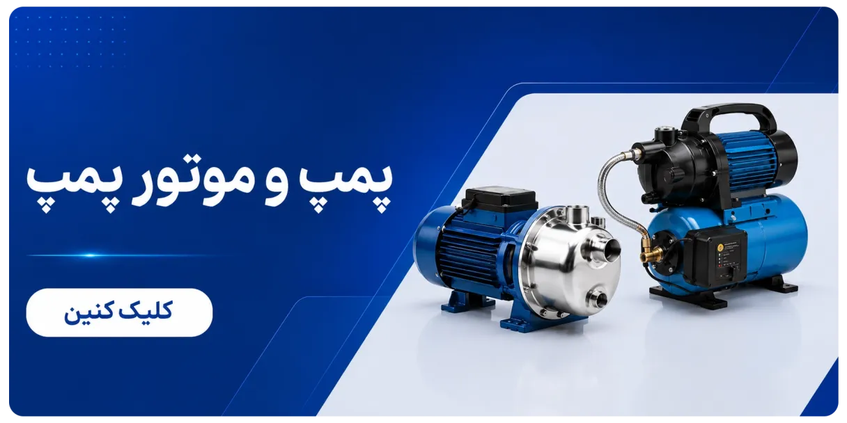 بنر فروشگاه