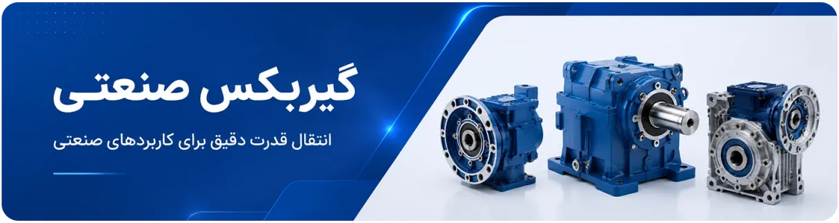 بنر فروشگاه